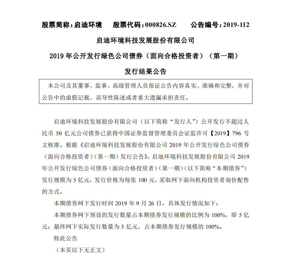 QQ��ͼ20190926190419.png