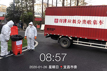 welcometo��ӭ����888����(�й�)���޹�˾