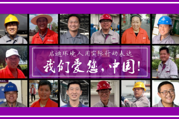 welcometo��ӭ����888����(�й�)���޹�˾