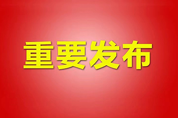 welcometo��ӭ����888����(�й�)���޹�˾