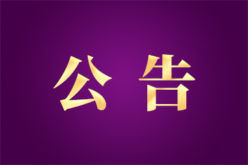 welcometo��ӭ����888����(�й�)���޹�˾