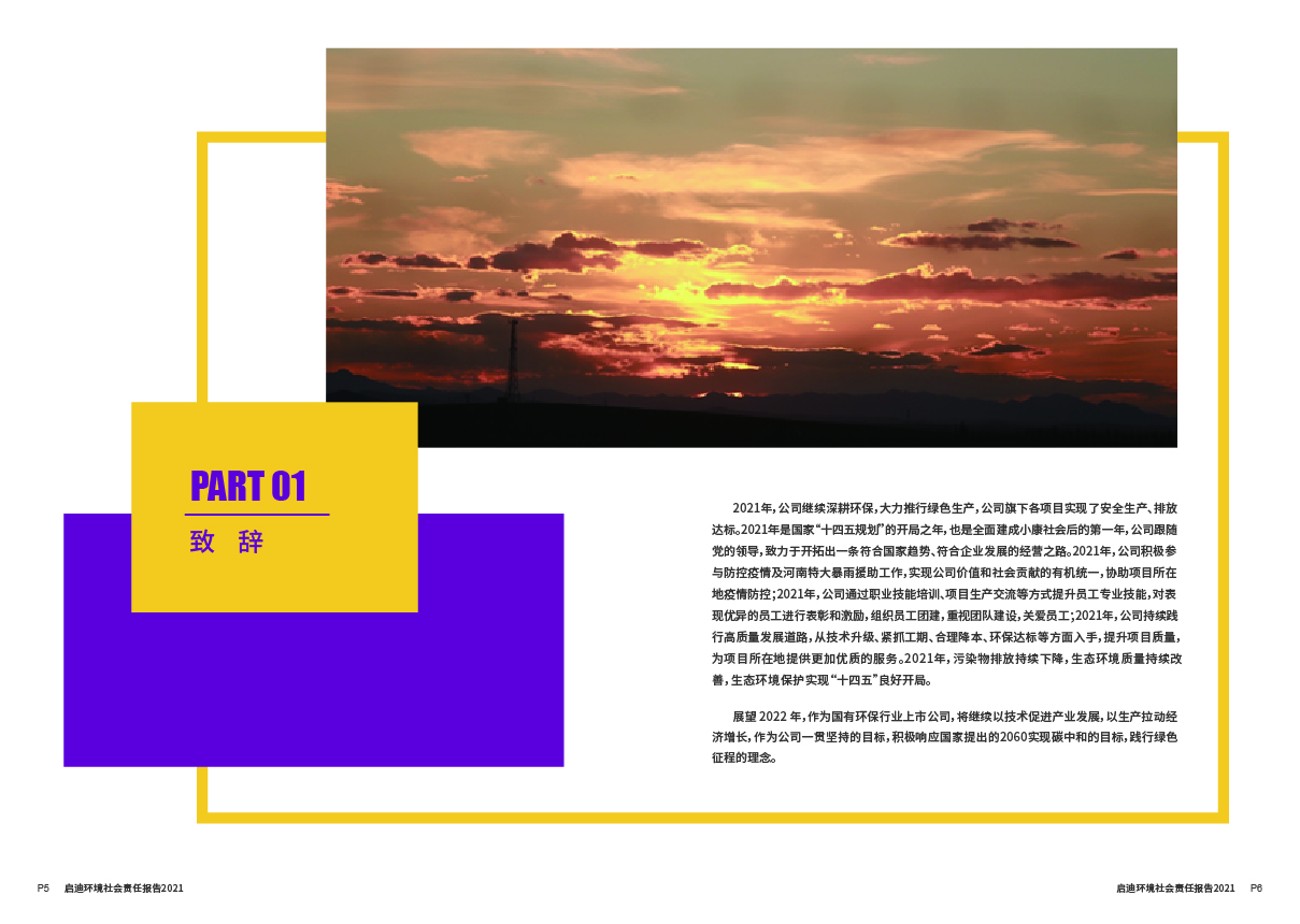 ��ҳ1-03.jpg