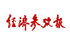 welcometo��ӭ����888����(�й�)���޹�˾